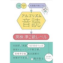 Young Cam Jansen 19冊　英語　多読　英検3-準2級程度　貴重 アルゴリズム音読 英検準2級レベル | 鴨井 智士 |本 | 通販 | Amazon