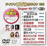 �e�C�`�NDVD�J���I�P �X�[�p�[10W(510)