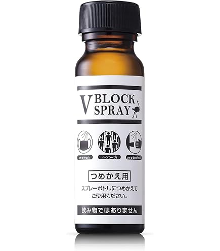 Amazon.co.jp: 【ダチョウ抗体スプレー】V BLOCK SPRAY (スプレー 30mL