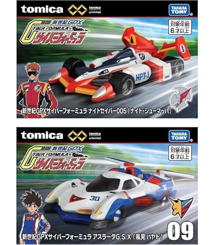 青島文化教材社 新世紀合金 1/200 サンダーバード2号 ホットウィール Amazon | 青島文化教材社 1/200新世紀合金サンダーバード2号DX