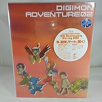 (未使用･未開封品)　デジモンアドベンチャー02 15th Anniversary Blu-ray BOX ジョグレスエディション（完全初回生産限定版） df5ndr3 61Y5dvGrB2L._AC_UL210_SR210,