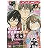 「ヤングアニマル 2016年19号」