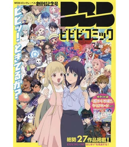 Amazon.co.jp: 超かぐや姫!文庫本［正規代理店］MliKen店舗サンクス