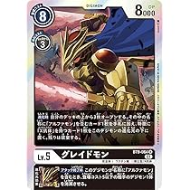 デジモンカード Digimon Trading Card Game Release Special Booster 2.0 Single