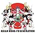ASIAN KUNG-FU GENERATION「BEST HIT AKG(通常盤)」