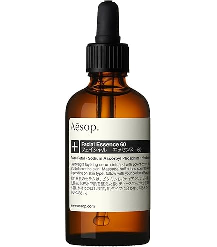 Amazon.co.jp: イソップ パセリ フェイシャル インテンス セラム 60ml