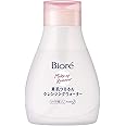 ビオレ素肌つるるんクレンジングウォーター本体 320ml