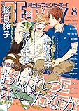 マガジンビーボーイ 2016年 08月号 [雑誌] (MAGAZINE BE×BOY)