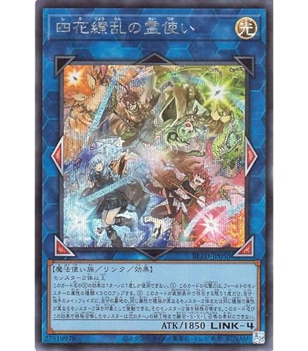 Amazon.co.jp: VJMP-JP273 黒魔術の護符 ウルトラレア UR Vジャンプ