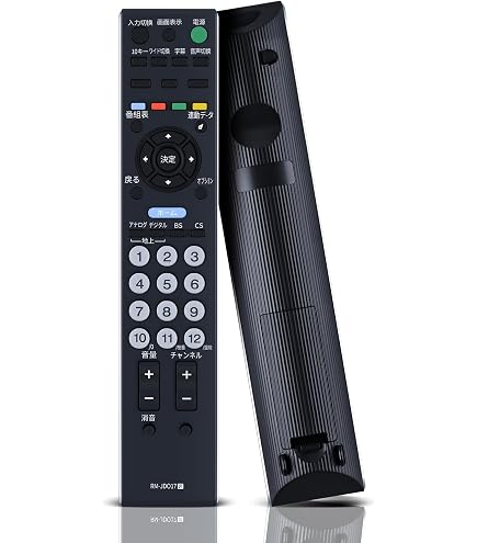Amazon | ソニー テレビリモコン RM-JD017 | Sony | AV・テレビリモコン