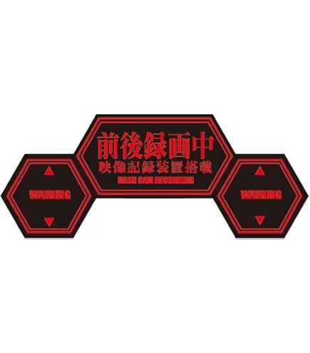 Amazon.co.jp: エヴァンゲリオン 高発光ステッカー NERV