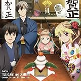 �e�C���Y �I�u �G�N�V���A �֘ACD