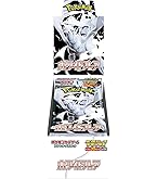 ホワイトフレア デラックス ボックス 抽選販売】ポケモンカードゲーム スカーレット＆バイオレット