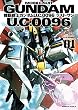 機動戦士ガンダム Ｕ．Ｃ．００９６ ラスト・サン (1) (角川コミックス・エース)