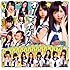 NMB48「オーマイガー!(Type-A)」