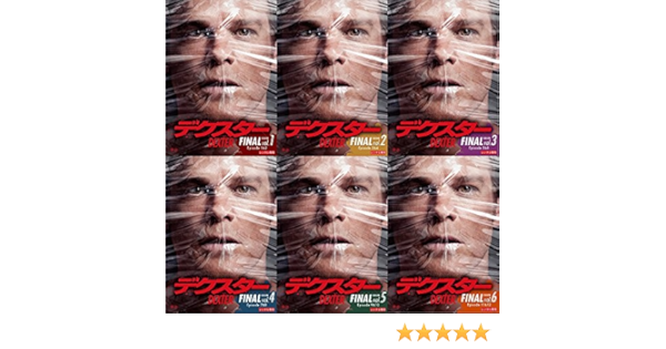 デクスターシーズン1からファイナルシーズンまでまでレンタル落ちです 外国映画 Www Bollywoodpapa Com デクスターシーズン1からファイナルシーズンまでまでレンタル落ちです 外国映画 Www Bollywoodpapa Com
