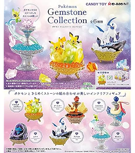 Amazon.co.jp: リーメント ポケットモンスター STARRIUM SERIES
