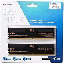 【新品未開封】CFD STANDARD DDR5 64GB (32GBx2) CFD販売 デスクトップPC用メモリ DDR5-5600」の人気商品一覧