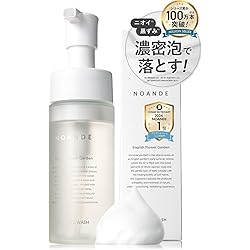 ボディクリーム NOANDE NOANDE（ノアンデ）公式オンラインストア