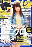 Samurai ELO (サムライ イーエルオー) 2013年 11月号 [雑誌]