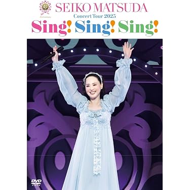ミュージック SEIKOMATSUDAPREMIUMDVDBOX25thANNIVERSARY Amazon.co.jp 最新リリース: ミュージックDVD の新着ランキングです。