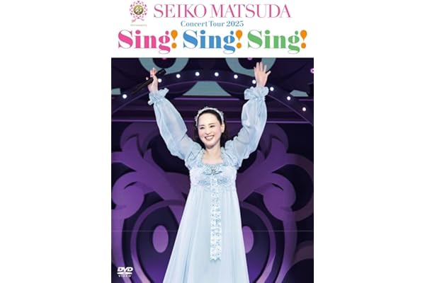 【メーカー特典あり】45th Anniversary Seiko Matsuda Concert Tour 2025 