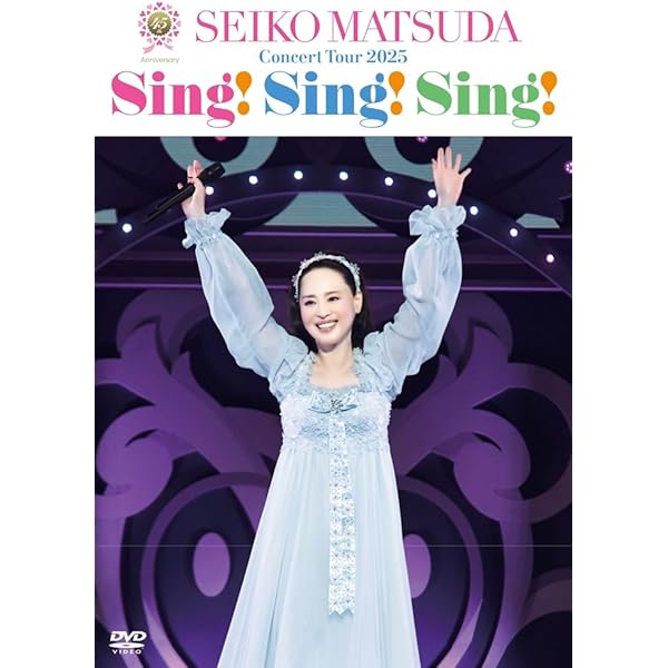 Amazon.co.jp: SEIKO MATSUDA CONCERT TOUR 2013 “A Girl in the