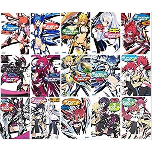 Amazon.co.jp: 俺、ツインテールになります。 ライトノベル 1-21巻+4.5
