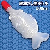 ビッグ醤油さしボトル (紐付き)