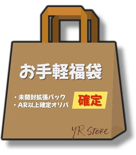 Amazon.co.jp: 【AR・CHR以上カード1枚確定封入!】 ポケカ AR・CHR以上