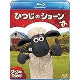ひつじのショーン (1) [Blu-ray]
