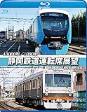 A3000�`/1000�` �É��S���^�]�ȓW�]�y�u���[���C�Łz�V�É��w�ːV�����w(����)