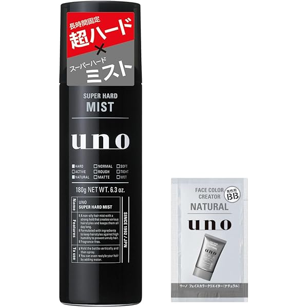 SHISEIDO UNO ヘアスタイリングクリーム3本セット SHISEIDO UNO ヘアスタイリングクリーム3本セット ハイブリッド