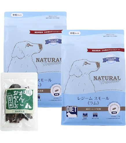 Amazon.co.jp: ナチュラルハーベスト レジーム スモール ラム 1.1kg×2