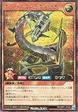 遊戯王 ラッシュデュエル RD/ORP1-JP023 サイバー・ステルス・ドラゴン (日本語版 シークレットレア) オーバーラッシュパック