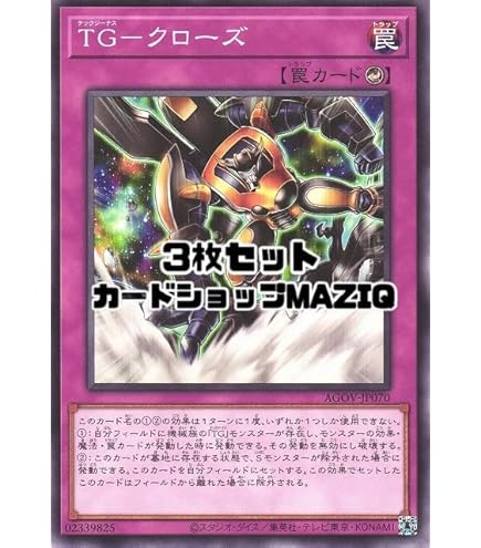 遊戯王 マイティガード マイティガード | カード詳細 | 遊戯王ニューロン(オフィシャルカード