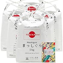 Amazon.co.jp: まっしぐら 玄米 30kg（5kg×6袋） 青森県産 古代米お