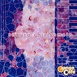 sakura chirisomete