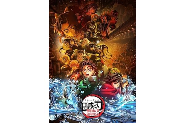 【限定特典付き】 劇場版 「鬼滅の刃」 無限城編 第一章 猗窩座再来 ( 通常版 Blu-ray )＋特典：無限カレンダー(アクリル万年カレンダー)付き