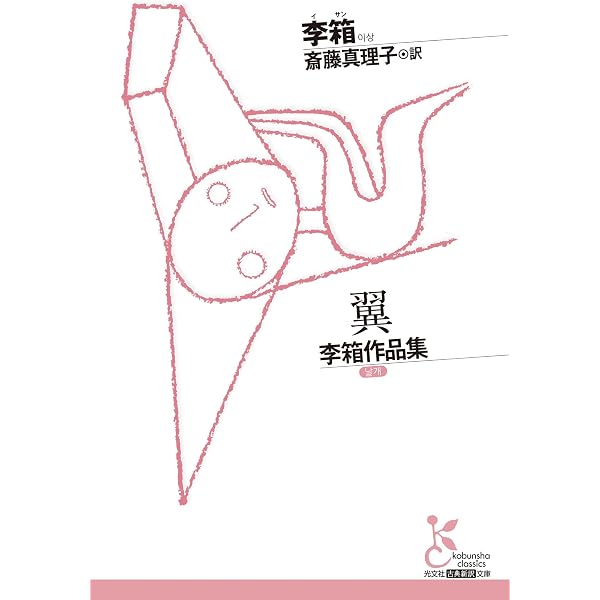 Amazon.co.jp: 白鯨 上 (岩波文庫) eBook : メルヴィル, 八木 敏雄: 本