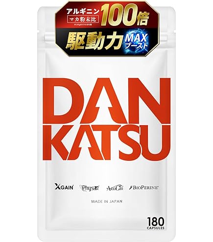 漲天 すっぽん クラチャイダム アルギニン テストフェン トンカット