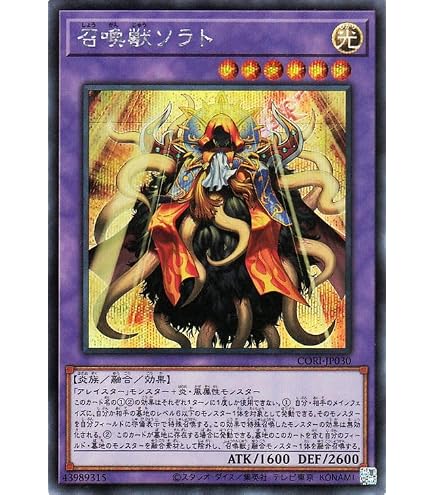 Amazon.co.jp: ビッグ・シールド・ガードナー 【R】 BE01-JP088-R