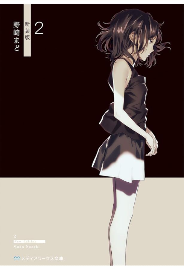 Amazon.co.jp: パーフェクトフレンド (メディアワークス文庫 の 1-5