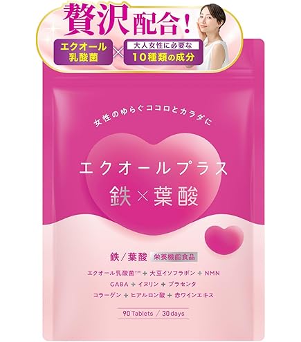 エクオールプラス 大人女性用 エクオール イソフラボン GABA イヌリン 90粒