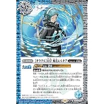Amazon.co.jp: バトルスピリッツ ［オラクル］山岸 風花＆ルキア
