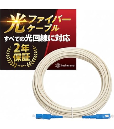 新品・未使用 光アウトレット［1］ 光ローゼット 光回線用 10個セット Amazon.co.jp: 八光電機製作所 光ローゼット 露出型光ローゼット2心用