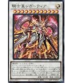 Amazon.co.jp: 遊戯王カード 重騎士プリメラ(25th シークレットレア