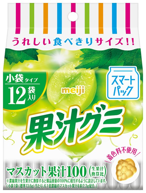 【19%OFF+30%OFF】【2,099円】 明治 果汁グミ スマートパック マスカット 12袋入×15個