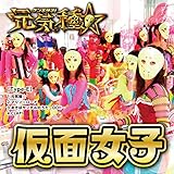 ���C�큙(Type-E)