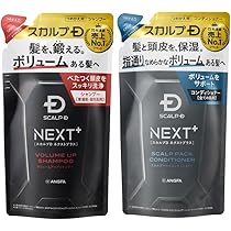スカルプＤコンディショナー付替用2個セット アンファースカルプD公式通販 | 予防医学のアンファーストア